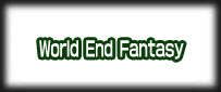 ワールドエンドファンタジーRMT|World End Fantasy　rmt