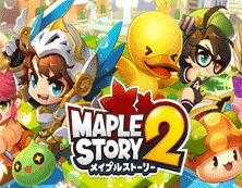 メイプルストーリー2(MapleStory2)